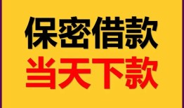深圳大浪街道空放贷款-深圳大浪街道小额贷款贷款-深圳大浪街道哪里可以信用贷款
