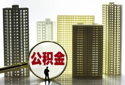 深圳大浪街道民间借贷私人放款-深圳大浪街道个人上门小额贷款-深圳大浪街道空放借钱