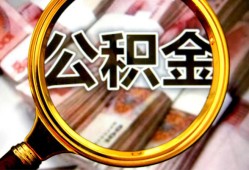 深圳大浪街道私人空放二次私借-深圳大浪街道私人消费贷款-深圳大浪街道私人借贷