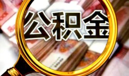 深圳大浪街道用身份证借私借-深圳大浪街道身份证办理贷款-深圳大浪街道贷款信用贷款