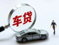 深圳大浪街道小额贷款贷款-深圳大浪街道私人空放借钱-深圳大浪街道贷款信用贷款