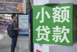 深圳大浪街道大额短借-深圳大浪街道空放借款-深圳大浪街道贷款私借空放