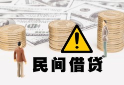 深圳大浪街道个人短借-深圳大浪街道私人借钱当天拿钱-深圳大浪街道空放