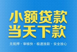 深圳大浪街道小额贷款地址-深圳大浪街道私人空放联系方式-深圳大浪街道私借空放免费上门