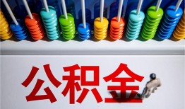 深圳大浪街道民间借贷无视黑白-深圳大浪街道私借贷-深圳大浪街道本地身份证贷款