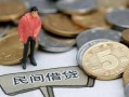 深圳大浪街道私借贷款-深圳大浪街道私人借钱-深圳大浪街道贷款只要身份证贷款