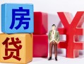 深圳大浪街道身份证小额贷款-深圳大浪街道个人信用贷款-深圳大浪街道资金短借