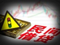 深圳大浪街道小额私人借贷-深圳大浪街道应急借钱空放-深圳大浪街道小额无抵押贷款