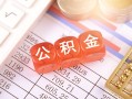 深圳大浪街道民间短期私借借款-深圳大浪街道全天候办理借款-深圳大浪街道信用贷款哪家好