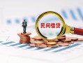 深圳大浪街道个人创业贷款-深圳大浪街道贷款包过当天放款-深圳大浪街道信用贷款办理