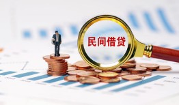 深圳大浪街道小额短借-深圳大浪街道小额贷款-深圳大浪街道私人借钱