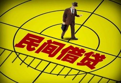 深圳大浪街道民间私人借贷-深圳大浪街道大额短借-深圳大浪街道哪里有民间借贷