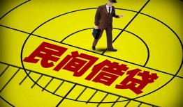 深圳大浪街道民间私人借贷-深圳大浪街道大额短借-深圳大浪街道哪里有民间借贷