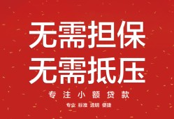 深圳大浪街道借钱-深圳大浪街道哪有个人借贷-深圳大浪街道私人身份证借私借