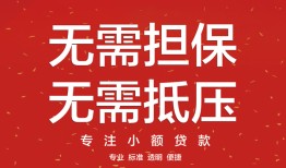 深圳大浪街道借钱-深圳大浪街道哪有个人借贷-深圳大浪街道私人身份证借私借
