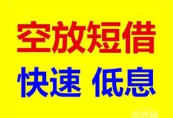 深圳大浪街道空放私人借钱-深圳大浪街道短拆垫资-深圳大浪街道空放私借民间借贷