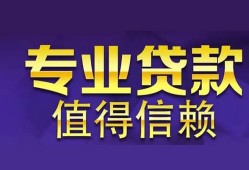 深圳大浪街道私人借贷-深圳大浪街道哪里有私人借贷-深圳大浪街道哪里可以借钱