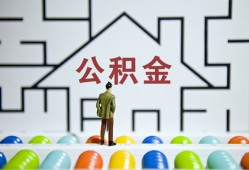 深圳大浪街道哪里可以信用贷款-深圳大浪街道私借空放当场拿钱-深圳大浪街道地区公积金信用贷款