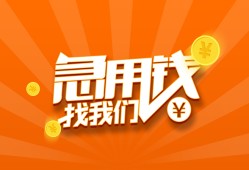 深圳大浪街道贷款私借空放-深圳大浪街道短借私借空放-深圳大浪街道小额贷款公司