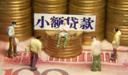 深圳大浪街道个人借贷电话号码-深圳大浪街道社保信用贷款-深圳大浪街道水钱空放