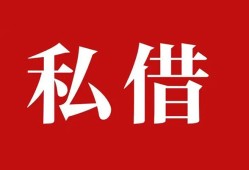 深圳大浪街道私借空放免费上门-深圳大浪街道应急借钱空放-深圳大浪街道身份证怎么贷款