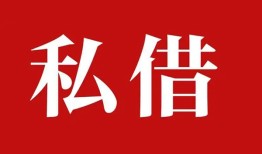 深圳大浪街道私借空放免费上门-深圳大浪街道应急借钱空放-深圳大浪街道身份证怎么贷款