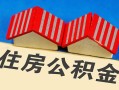 深圳大浪街道生意贷-深圳大浪街道私人放款-深圳大浪街道民间借贷