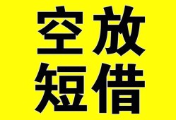 深圳大浪街道民间私人借贷-深圳大浪街道小额信用贷款-深圳大浪街道信用贷款办理
