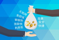 深圳大浪街道大额短借-深圳大浪街道身份证正规贷款-深圳大浪街道应急借钱空放