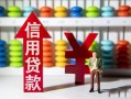 深圳大浪街道私人空放借钱-深圳大浪街道身份证应急贷款-深圳大浪街道私人身份证借私借