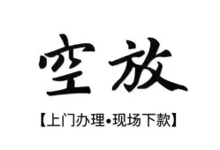 深圳大浪街道哪里有民间借贷-深圳大浪街道私借空放免费上门-深圳大浪街道私人借钱电话