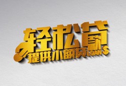 深圳大浪街道贷款只要身份证贷款-深圳大浪街道小额短借-深圳大浪街道短借空放