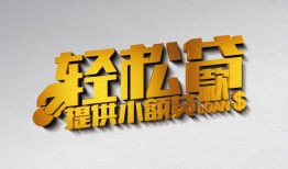深圳大浪街道贷款只要身份证贷款-深圳大浪街道小额短借-深圳大浪街道短借空放