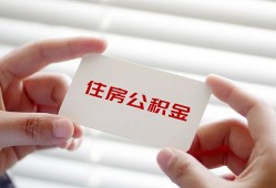 深圳大浪街道民间短期私借借款-深圳大浪街道无抵押个人贷款-深圳大浪街道个人借贷好吗