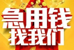 深圳大浪街道个人借钱电话-深圳大浪街道资金短借-深圳大浪街道身份证贷款在线