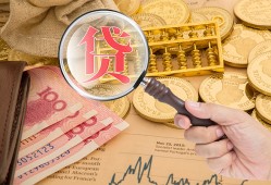 深圳大浪街道短期空放小额贷款-深圳大浪街道短借个人-深圳大浪街道个人信用贷款