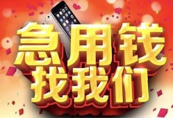 深圳大浪街道私人空放二次私借-深圳大浪街道私人借贷电话号码-深圳大浪街道无抵押贷款