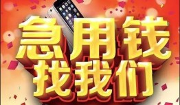深圳大浪街道私人空放二次私借-深圳大浪街道私人借贷电话号码-深圳大浪街道无抵押贷款