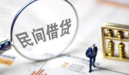 深圳大浪街道贷款空放-深圳大浪街道空借空放-深圳大浪街道民间借贷