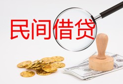 深圳大浪街道小额私人借贷-深圳大浪街道小额信用贷款-深圳大浪街道身份证线下贷款