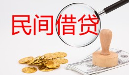 深圳大浪街道小额私人借贷-深圳大浪街道小额信用贷款-深圳大浪街道身份证线下贷款