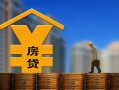 深圳大浪街道贷款信用贷款-深圳大浪街道贷款咨询-深圳大浪街道私人小额贷款