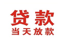 深圳大浪街道私借空放免费上门-深圳大浪街道民间借贷无视黑白-深圳大浪街道用身份证借私借
