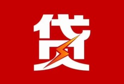 深圳大浪街道个人贷款都有哪些-深圳大浪街道哪里可以借钱-深圳大浪街道哪有私人借贷