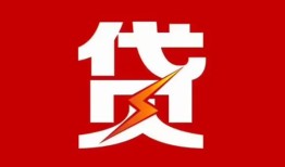 深圳大浪街道个人贷款都有哪些-深圳大浪街道哪里可以借钱-深圳大浪街道哪有私人借贷