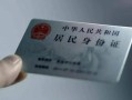深圳大浪街道24小时上门放款-深圳大浪街道短借短拆-深圳大浪街道小额贷款贷款