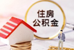 深圳大浪街道贷款只要身份证贷款-深圳大浪街道民间大额借贷-深圳大浪街道无抵押信用贷款