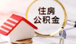 深圳大浪街道贷款只要身份证贷款-深圳大浪街道民间大额借贷-深圳大浪街道无抵押信用贷款