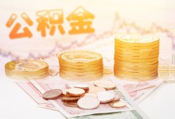 深圳大浪街道私借空放先息后本-深圳大浪街道个人放贷-深圳大浪街道个人私借