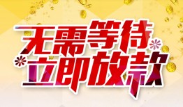 深圳大浪街道私人无抵押贷款-深圳大浪街道私人借贷私借-深圳大浪街道贷款联系电话